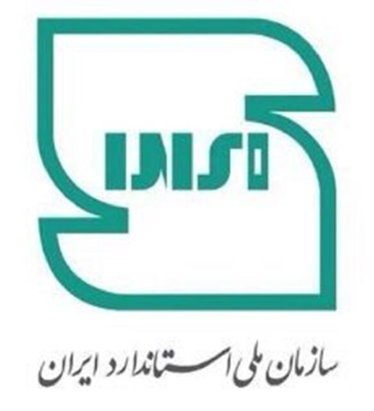 آرم استاندارد